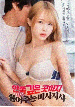 十二帧告白